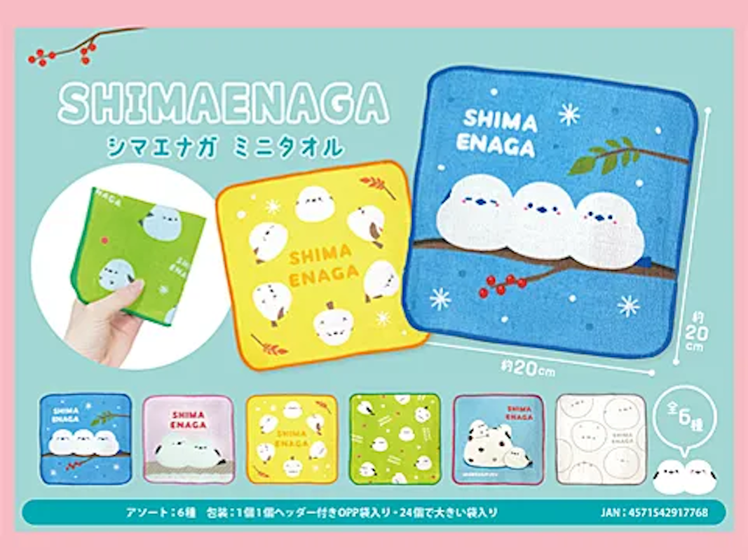 長尾山雀手巾-thumbmail-1