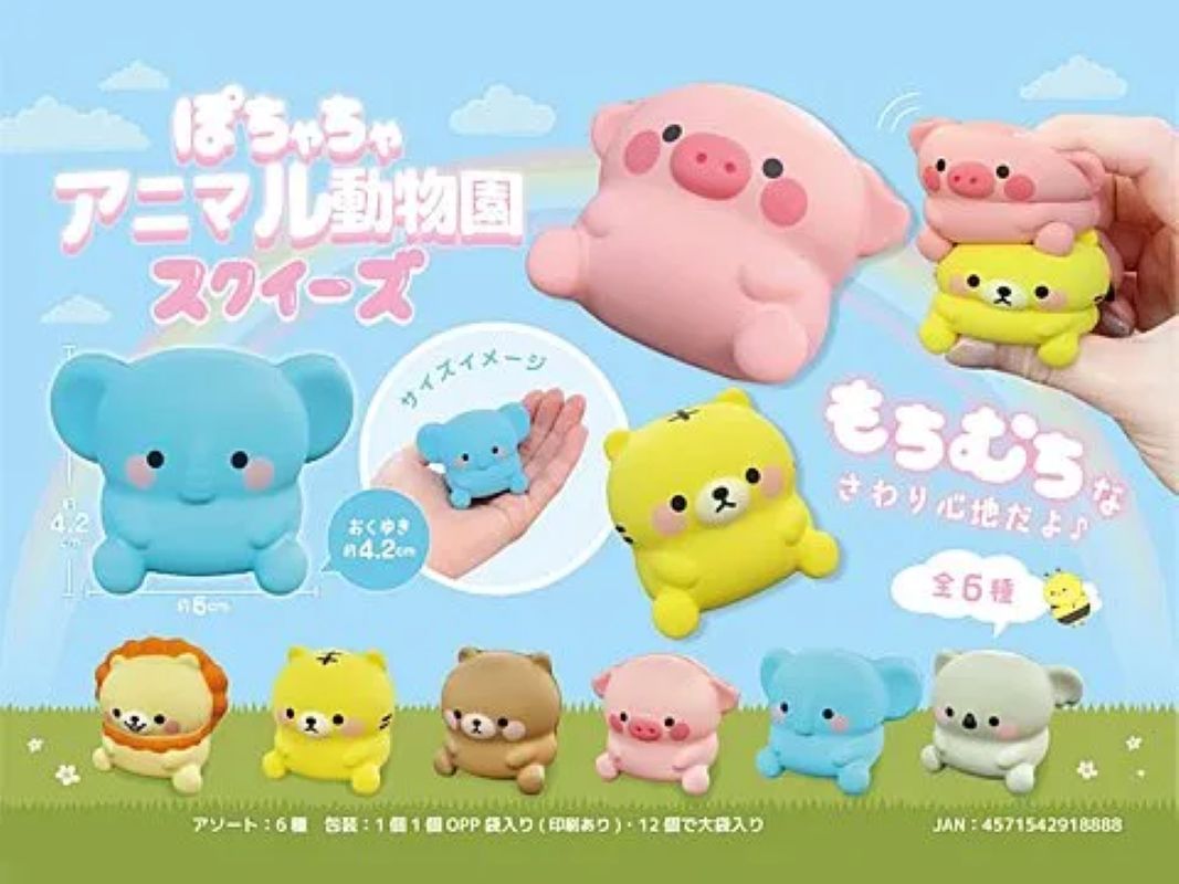 扁扁小動物（單售）-thumbmail-1