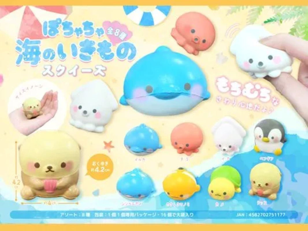 扁扁海洋生物（單售）