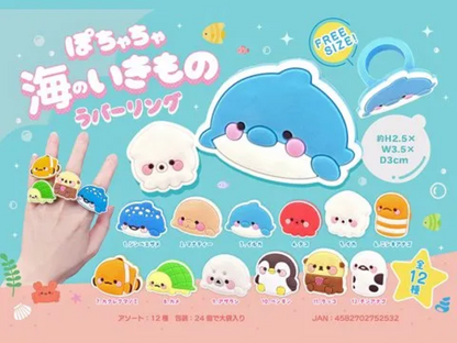 肥肥海洋生物戒指（單售）