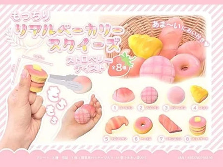 捏捏粉紅色面包（單售）