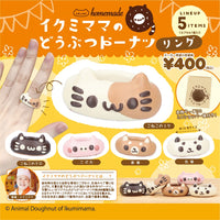 動物冬甩指環