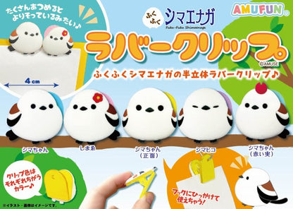 長尾山雀夾夾
