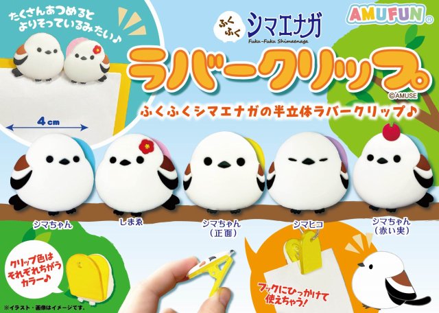 長尾山雀夾夾-thumbmail-2