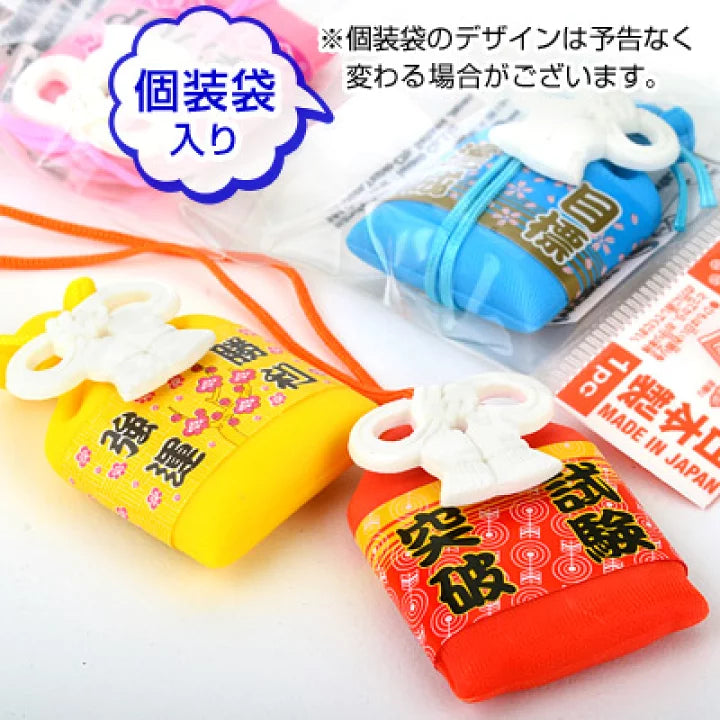 護身符橡皮
