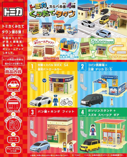 Tomica 小鎮 Vol8