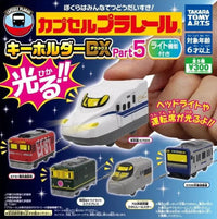 扭蛋火車電筒DX Part5
