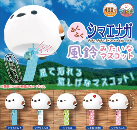 長尾山雀風鈴