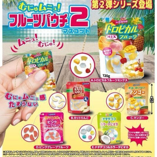 一包包水果粒2-thumbmail-2