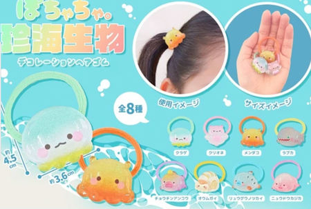 肥肥稀有海洋生物髮帶（單售）