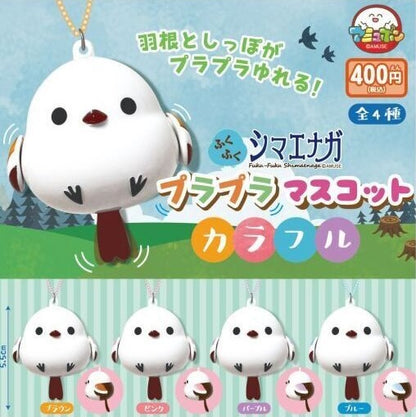 長尾山雀搖搖鎖匙扣