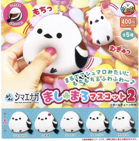 長尾山雀軟棉棉鎖匙扣