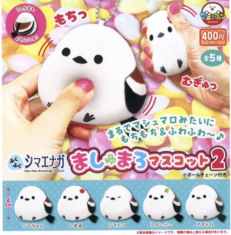 長尾山雀軟棉棉鎖匙扣-thumbmail-1