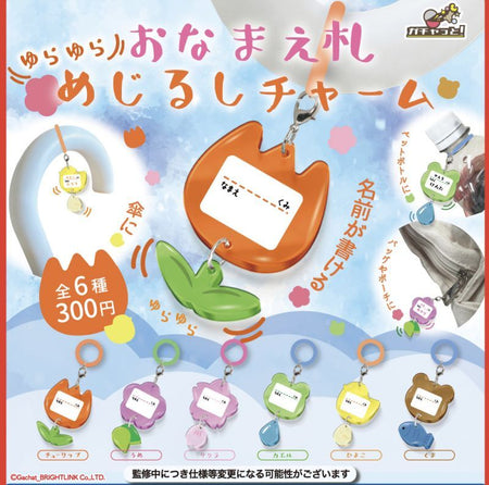 不同款式名牌扣