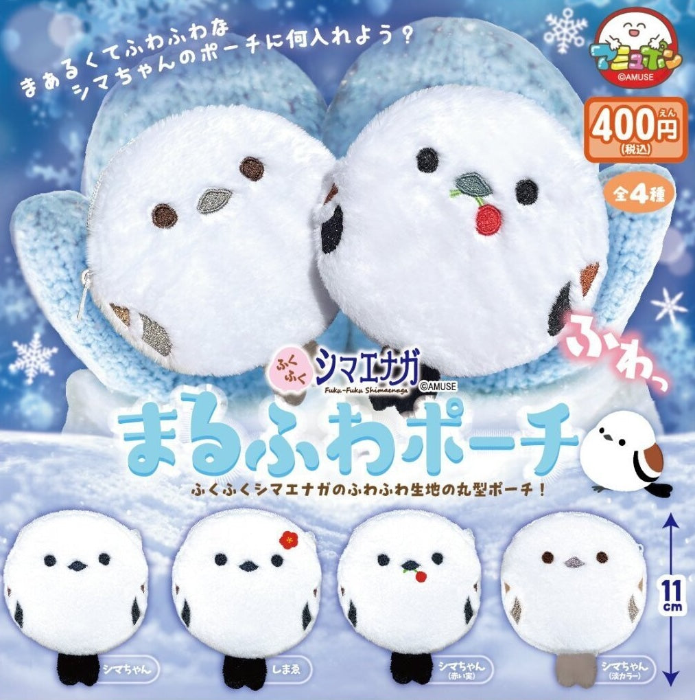 長尾山雀圓圓拉鏈袋