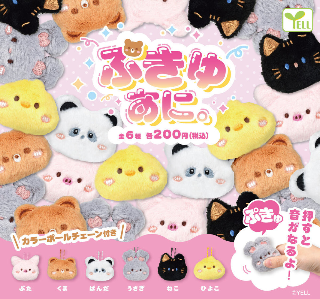 毛毛唧唧小動物