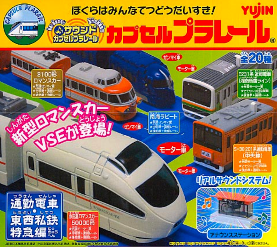 Plarail 通勤電車 東西私鐵特急編（單售）