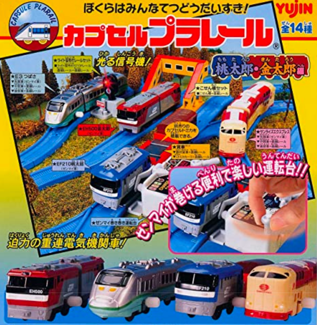 Plarail 桃太郎 金太郎編（單售）-thumbmail-1