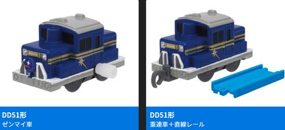 Plarail 閃閃發光夜空列車編