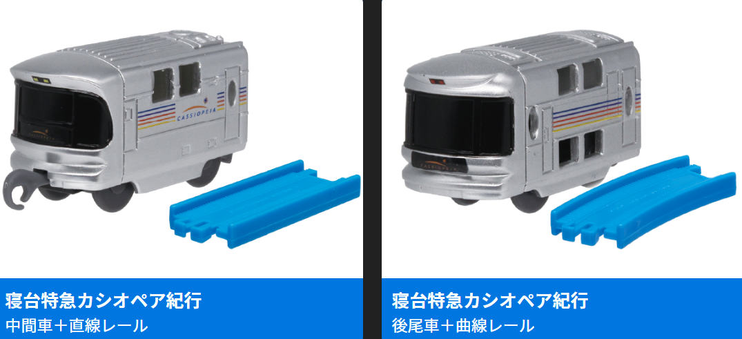Plarail 閃閃發光夜空列車編-thumbmail-9