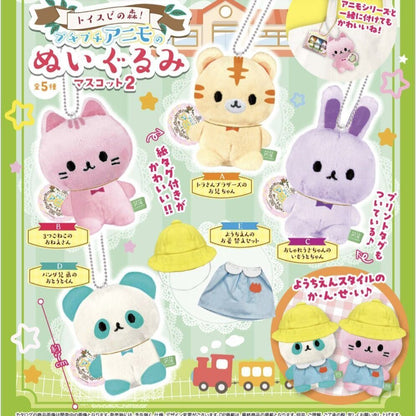 森林小動物公仔2