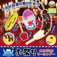 夏日祭典食物