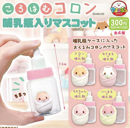 彩色倉鼠組合