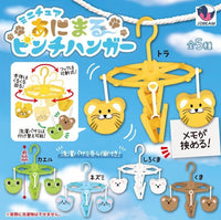 小動物洗衣夾
