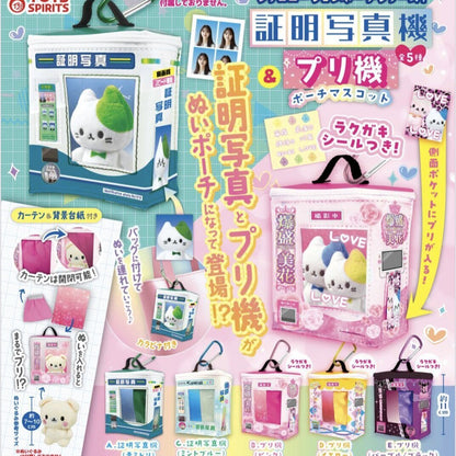 照相公仔袋