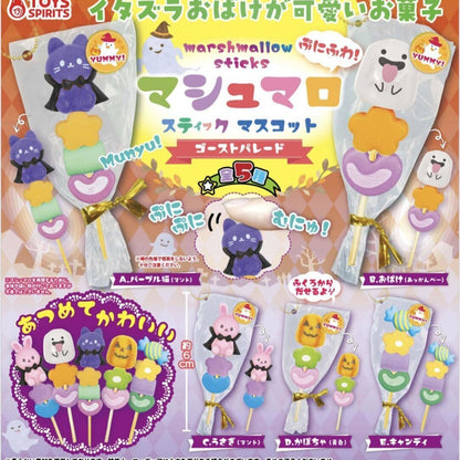 小動物棉花糖 萬聖節篇