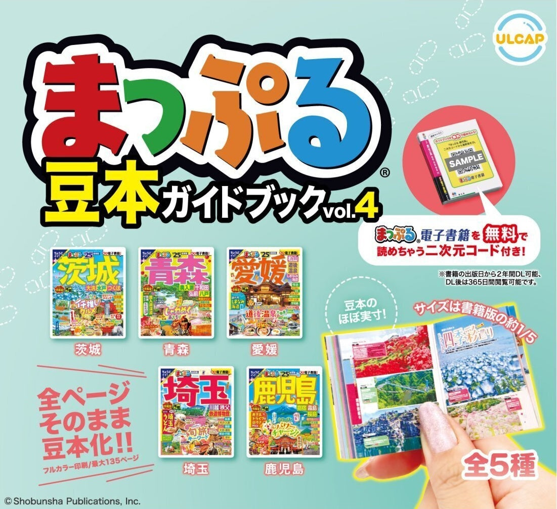 迷你書指南4-thumbmail-1