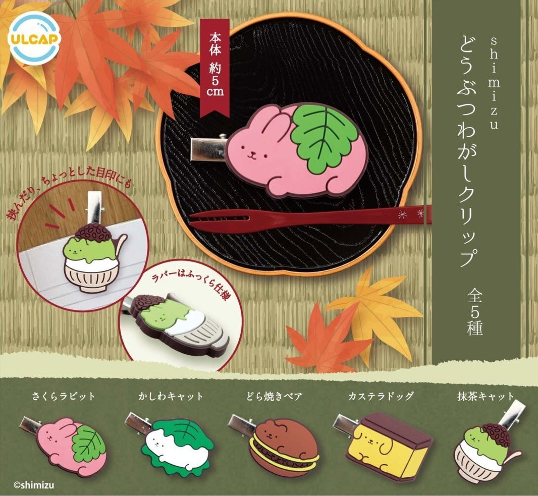 小動物點心髮夾