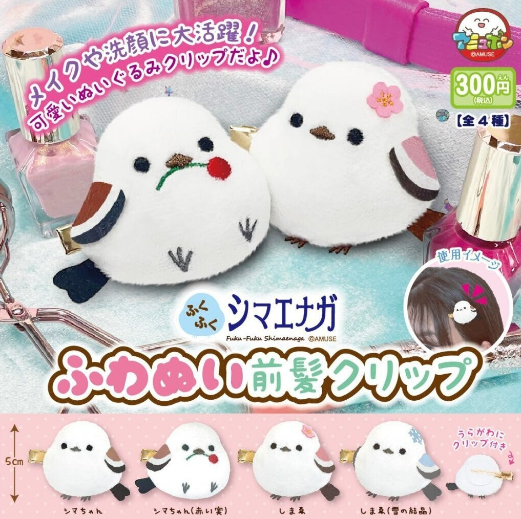 長尾山雀毛毛髮夾（11月預購）