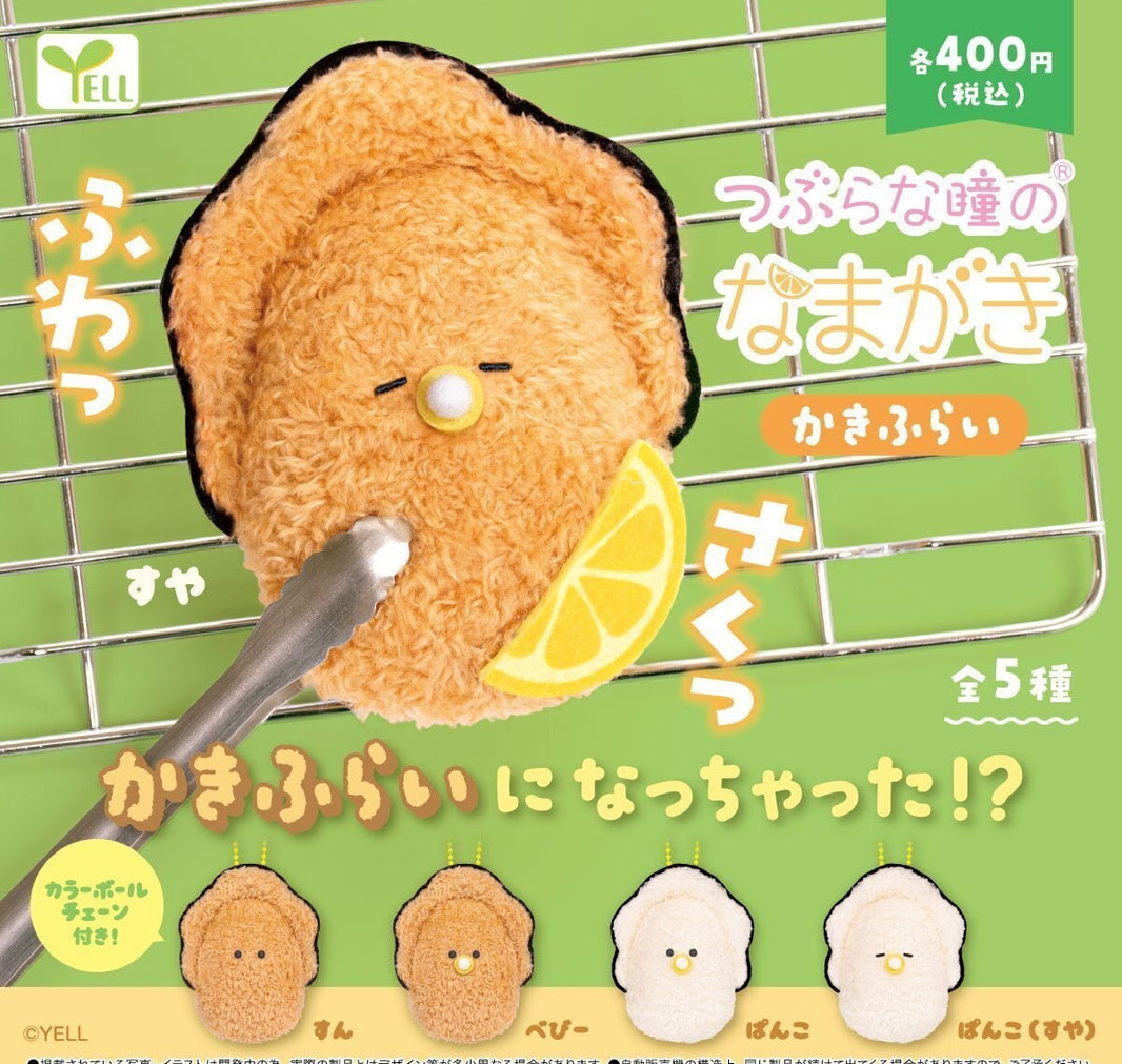 油炸生蠔BB（11月預購）