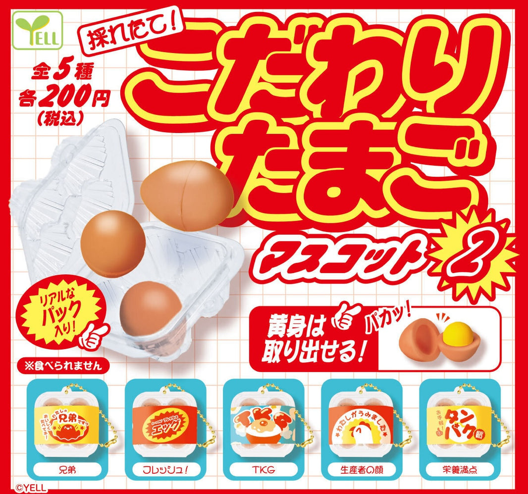 新鮮雞蛋2（1月預購）