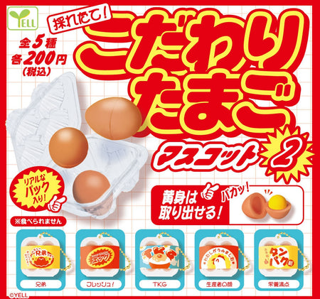 新鮮雞蛋2（1月預購）