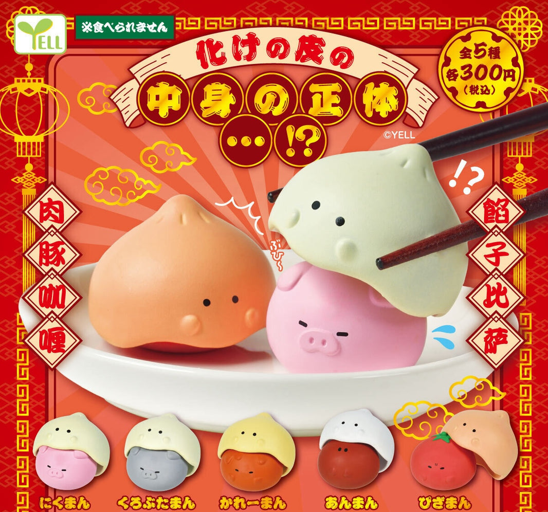 餃子皮的真身（1月預購）
