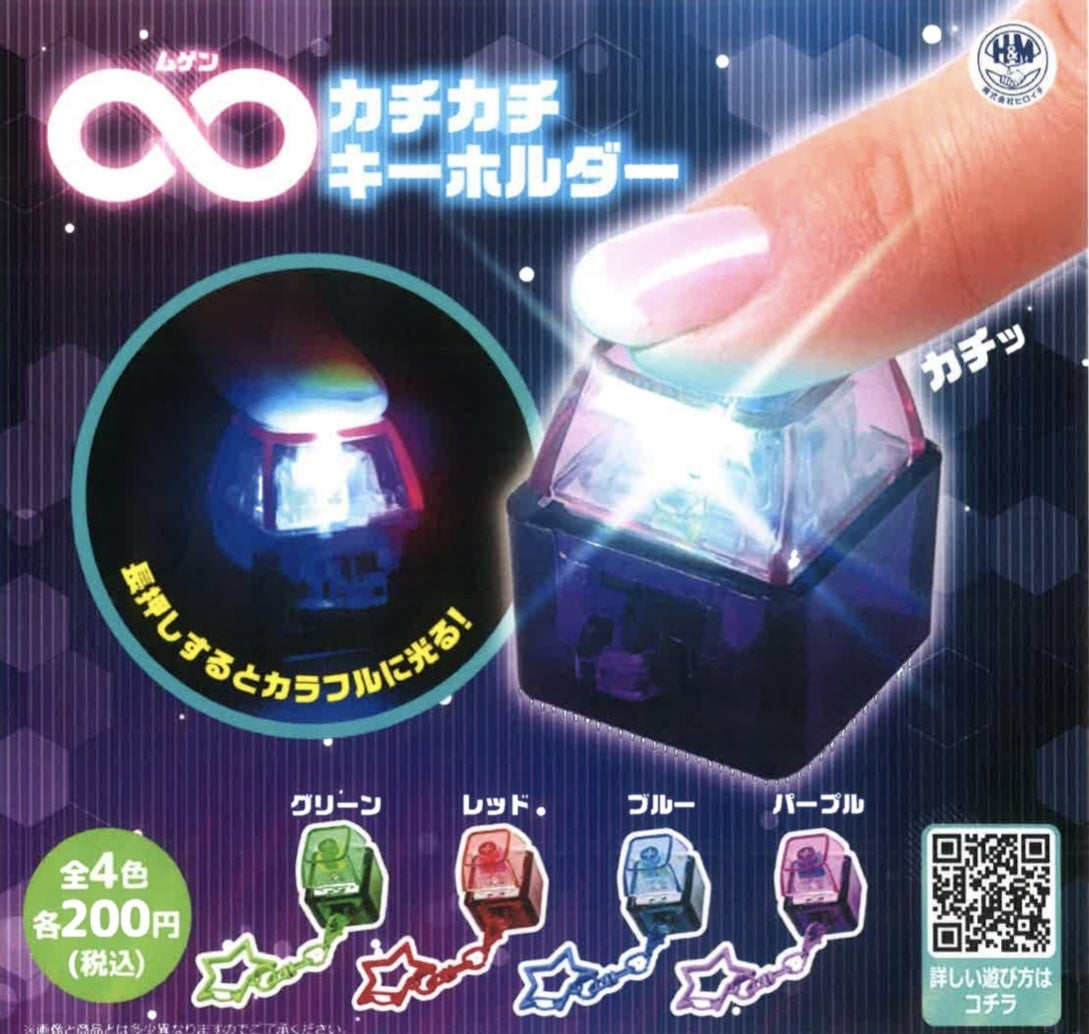 發光鍵盤按鈕