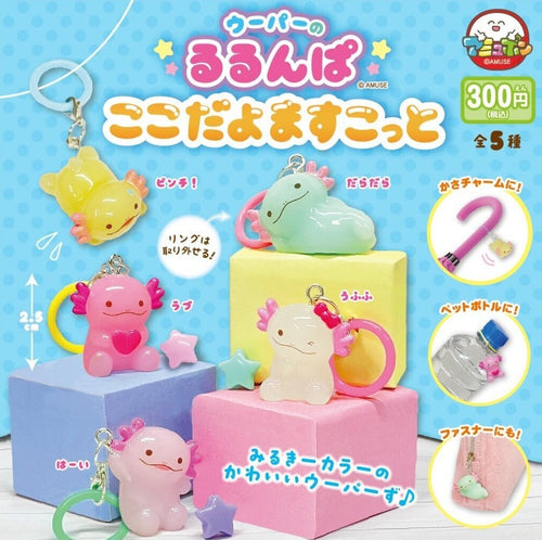 蠑螈水樽扣（3月預購）