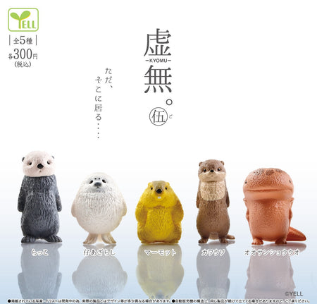 虛無小動物5（3月預購）