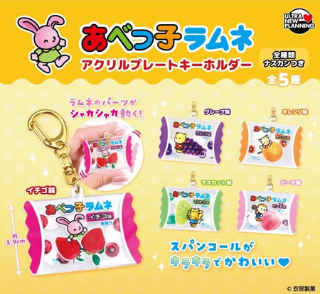 安部製果粒粒汽水糖（4月預購）