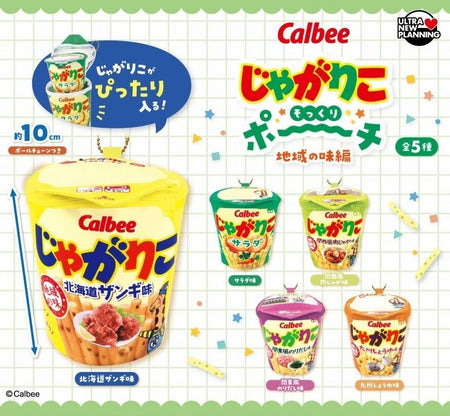 杯裝卡樂B薯條袋 地方篇（4月預購）