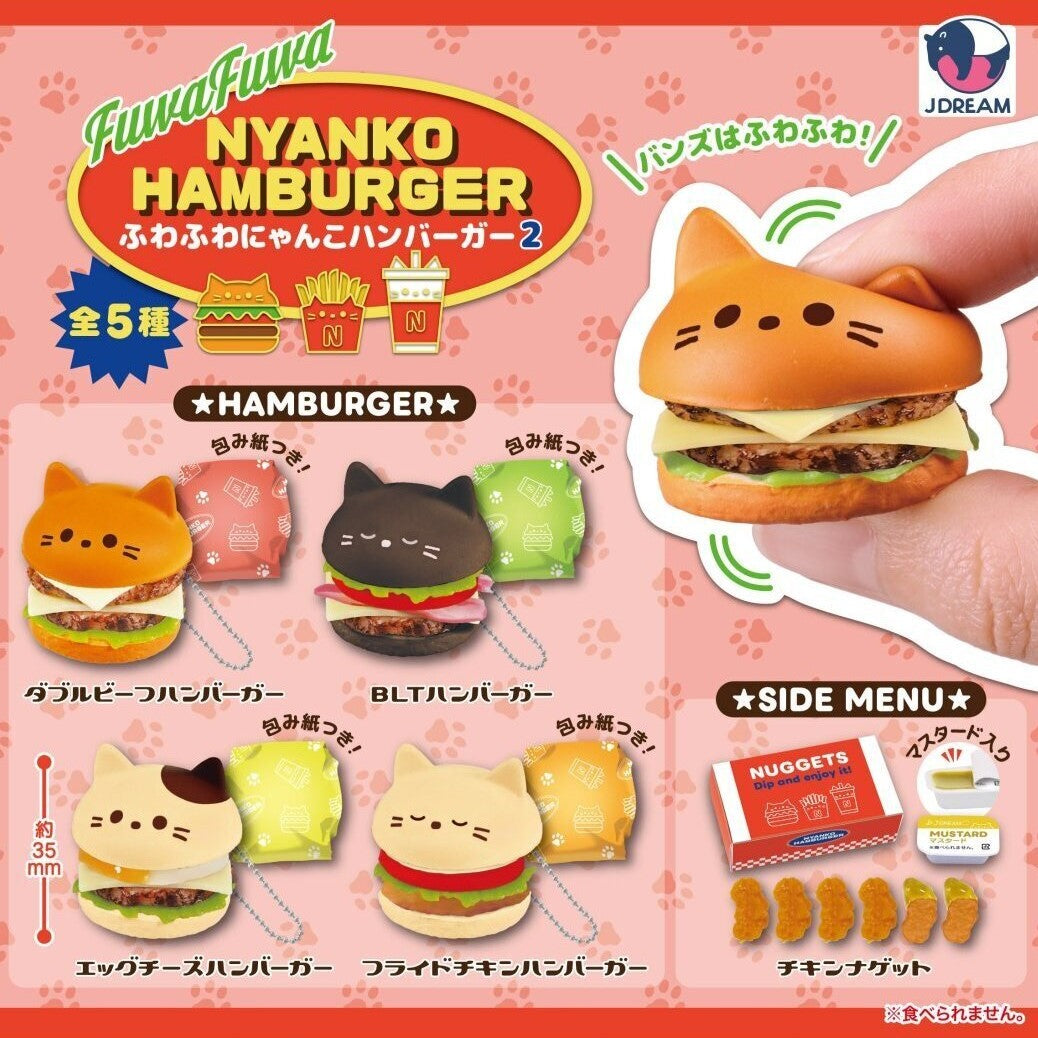 貓咪漢堡2（4月預購）