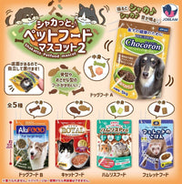 小動物零食（4月預購）