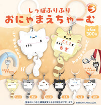 貓咪尾巴名牌扣（3月預購）