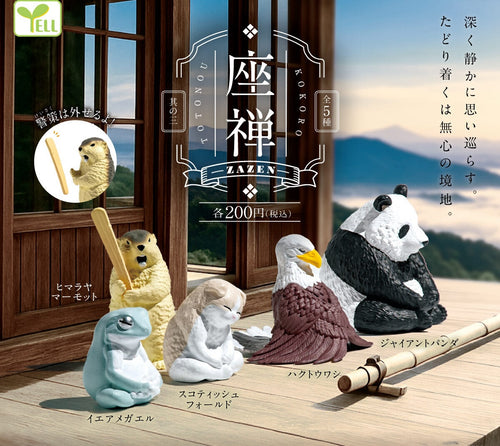座禪小動物3