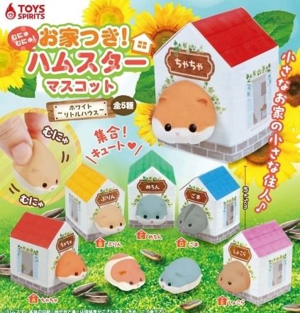 回家倉鼠小屋-thumbmail-2