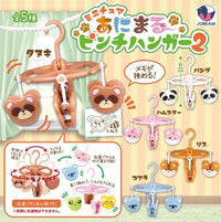 小動物洗衣夾2