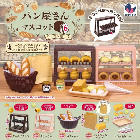 面包店6