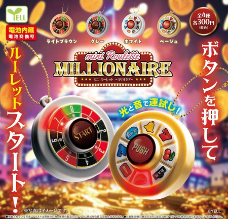 迷你輪盤